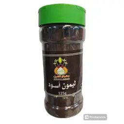 ليمون أسود مطحون مهباش الهيل